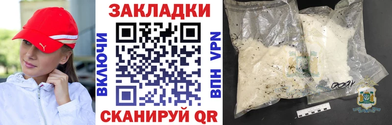 Купить наркотик Тотьма ГАШИШ  Амфетамин  Альфа ПВП  Меф мяу мяу  COCAIN 