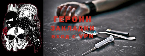 тгк Ростов