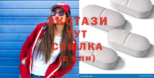 дурь Беломорск