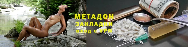 дурь Беломорск