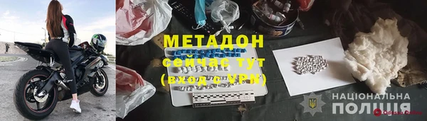дурь Беломорск