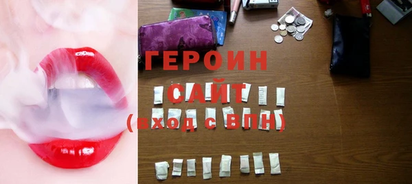 СК Белокуриха