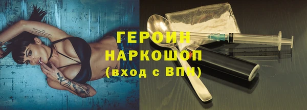 СК Белокуриха