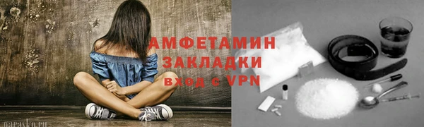 СК Белокуриха