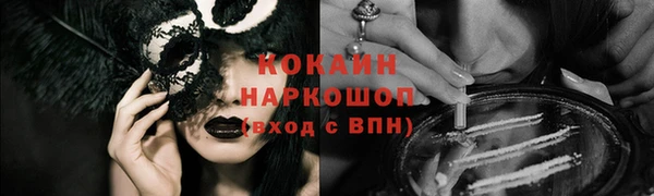 СК Белокуриха