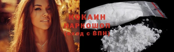 дурь Беломорск