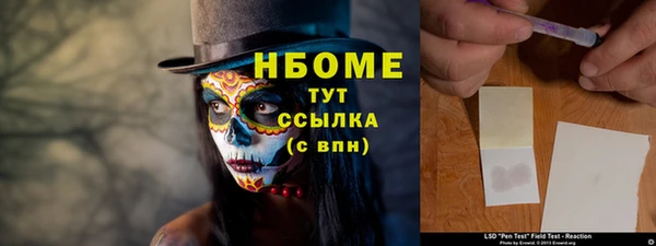 mdma Белоозёрский