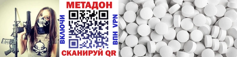 МЕТАДОН белоснежный Тотьма