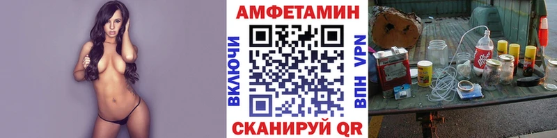 OMG ONION  Тотьма  Метамфетамин винт  продажа наркотиков 