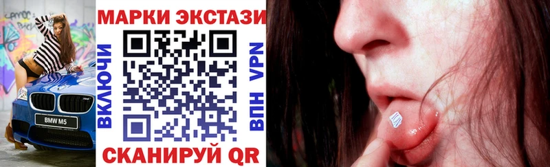 МЕГА tor  Тотьма  Наркотические марки 1,5мг 