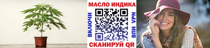 ТГК концентрат  Тотьма 
