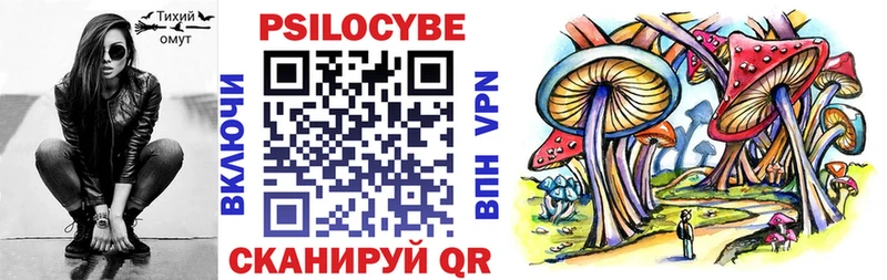 купить наркотики сайты Тотьма Галлюциногенные грибы GOLDEN TEACHER